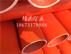 CPVC电力管