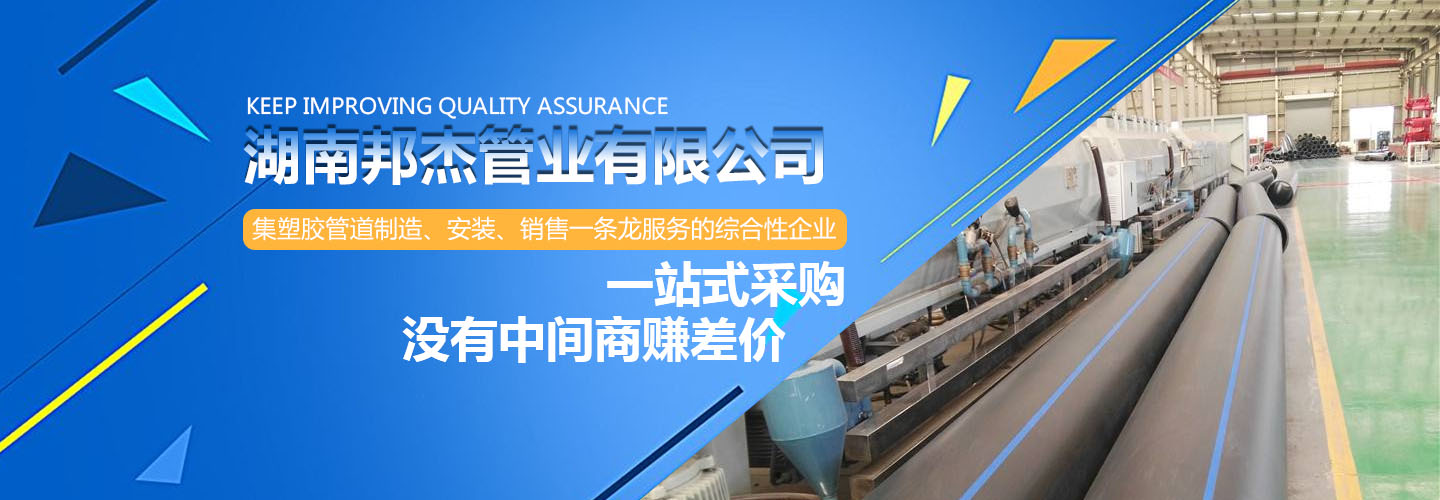 湖南波纹管