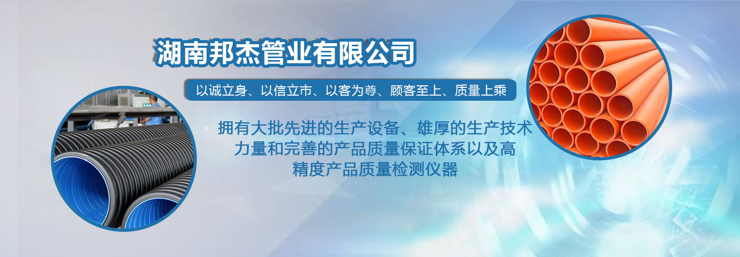 湖南波纹管