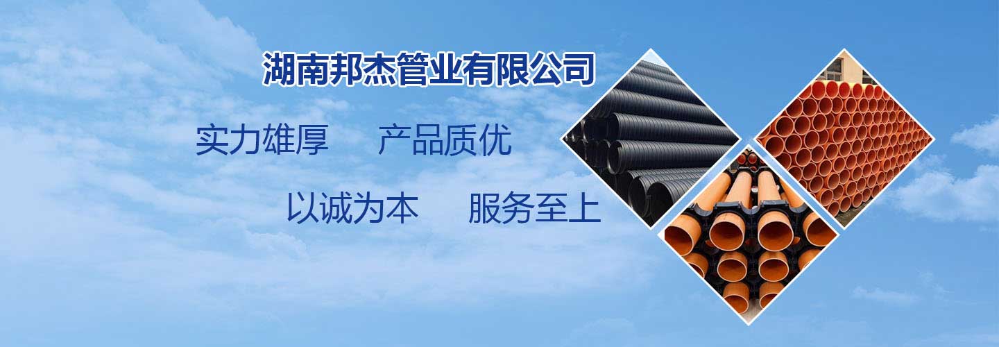 湖南波纹管